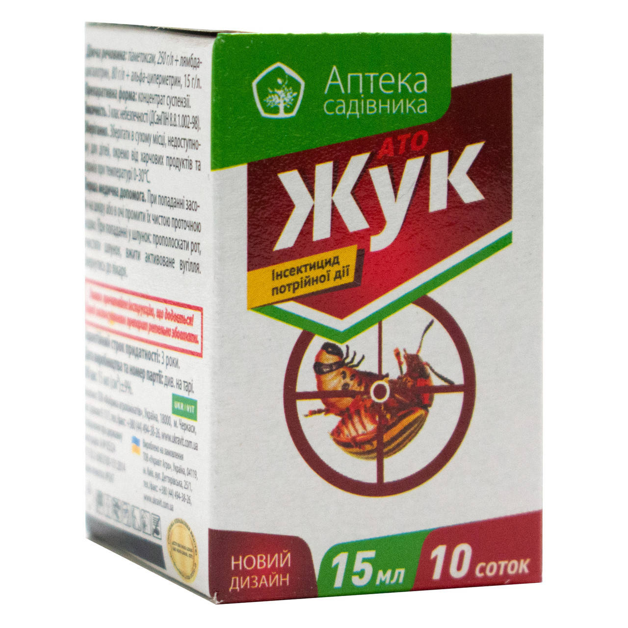 

АТО Жук 15мл/50л/10сот інсектицид потрійної дії Укравіт