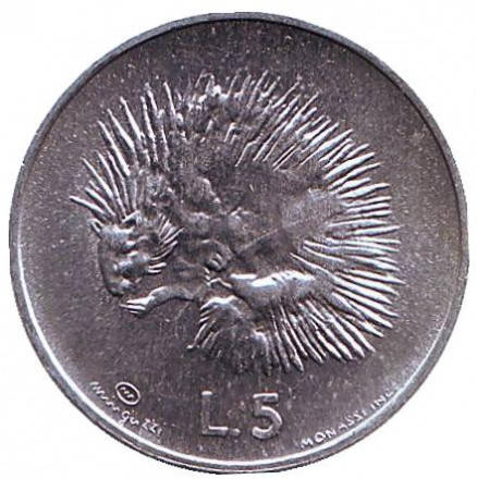 

Дикобраз. Монета 5 лир. 1974 год, Сан-Марино.UNC