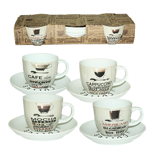 

Сервиз чайный 8пр. Капучино