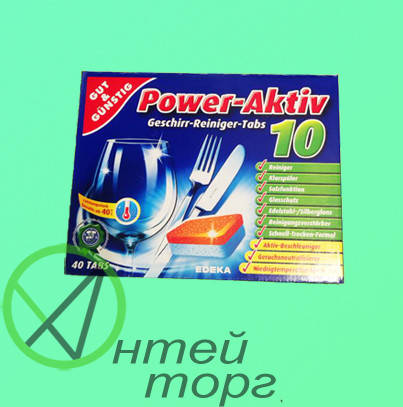 

Таблетки для посудомийної машини Gut & Gunstig Edeka Power Aktiv 40шт.