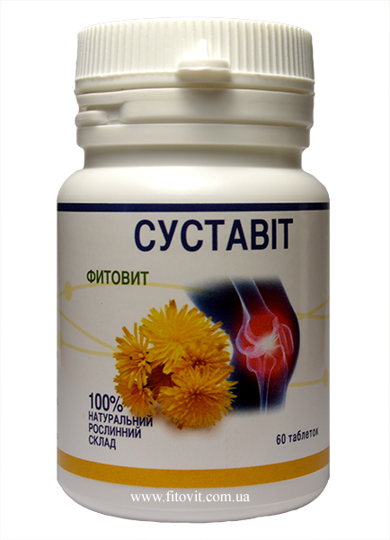 

Фитовит-Суставит 60табл.