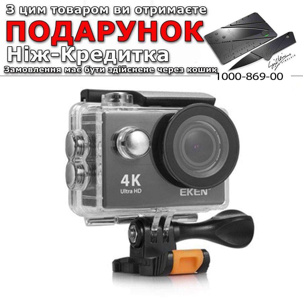 

Екшн камера Eken H9 1080p 1080P