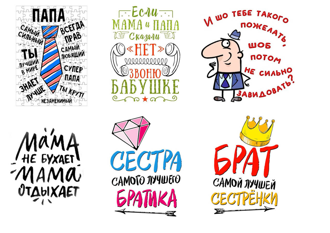 

Вафельная картинка Надписи