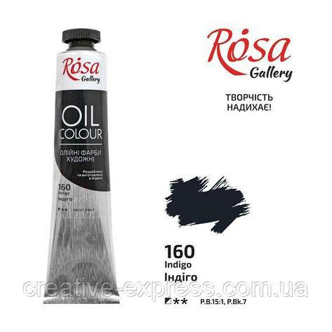 

Фарба олійна, Індіго, 45мл, ROSA Gallery