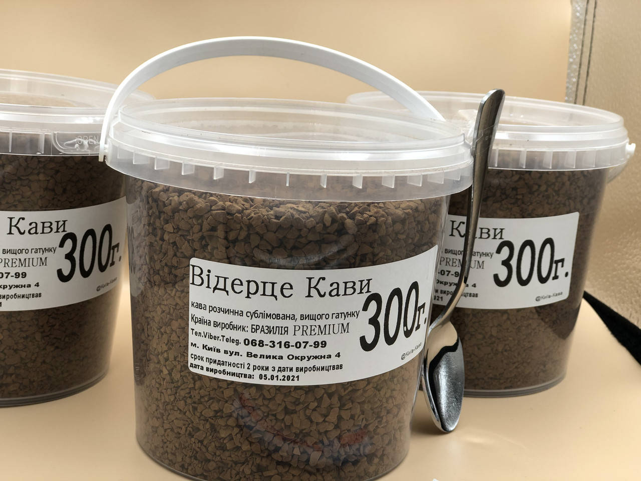 

Відерце Кави 300г+ПОДАРОК ЛОЖЕЧКА кофе растворимый на развес Бразилия