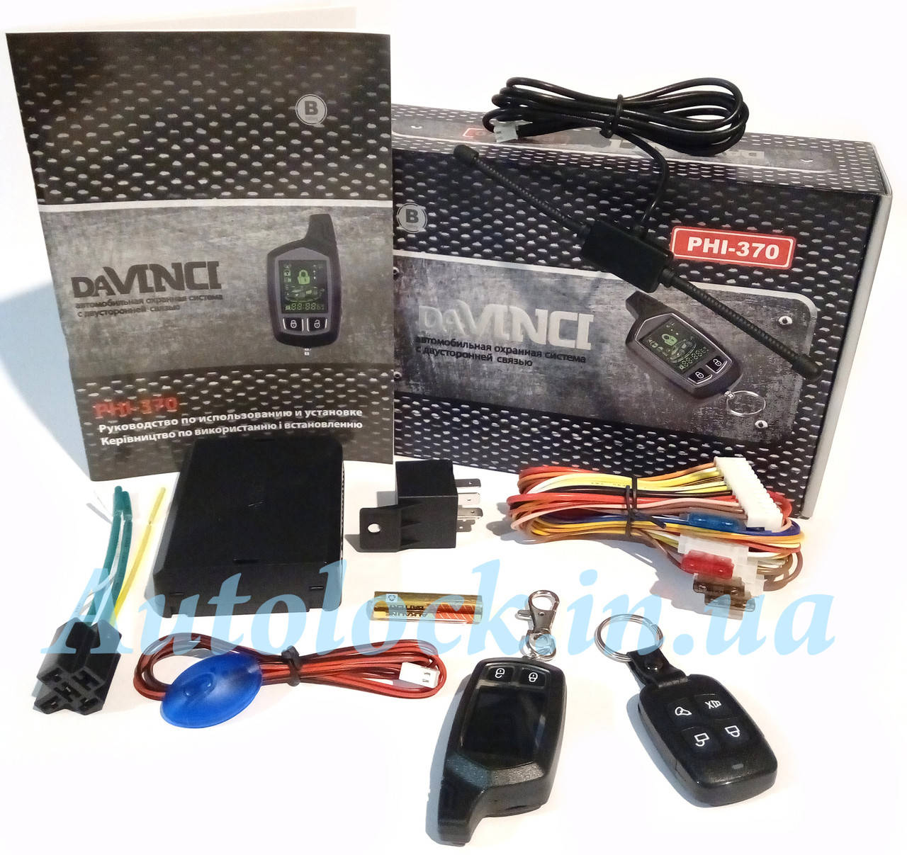 

Автосигнализация с двухсторонней связью DaVinci PHI-370 Ver.B