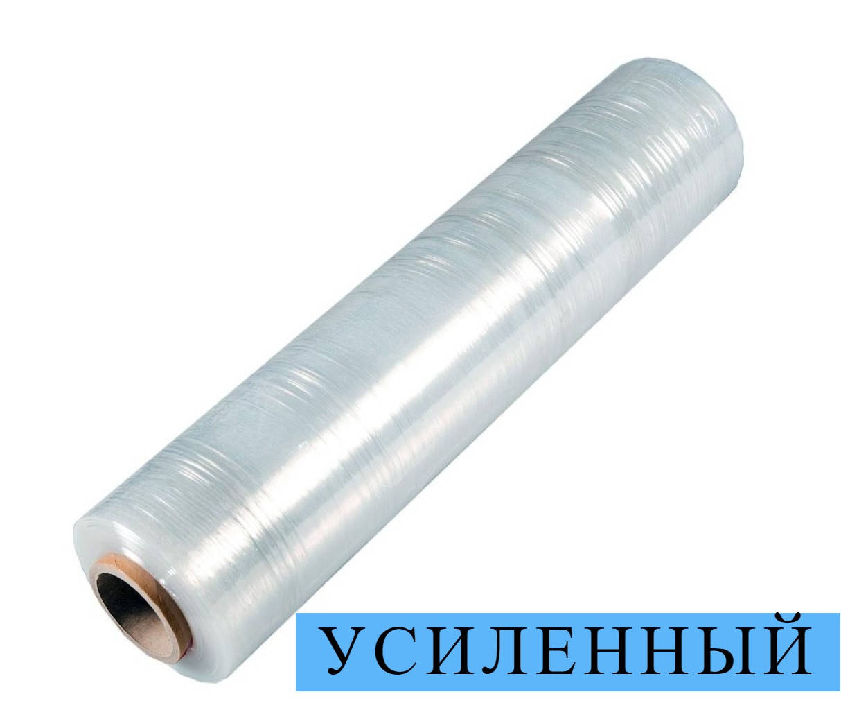 

Стрейч пленка 12 мкм × 500 мм × 1,2 кг / 280 м / УСИЛЕННЫЙ