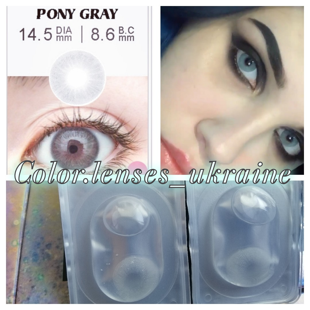 

Серые линзы "PONY GRAY" Цветные линзы