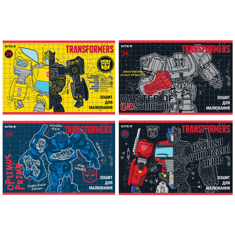 

Тетрадь для рисования Kite Transformers TF20-242, 24 листа, Белый