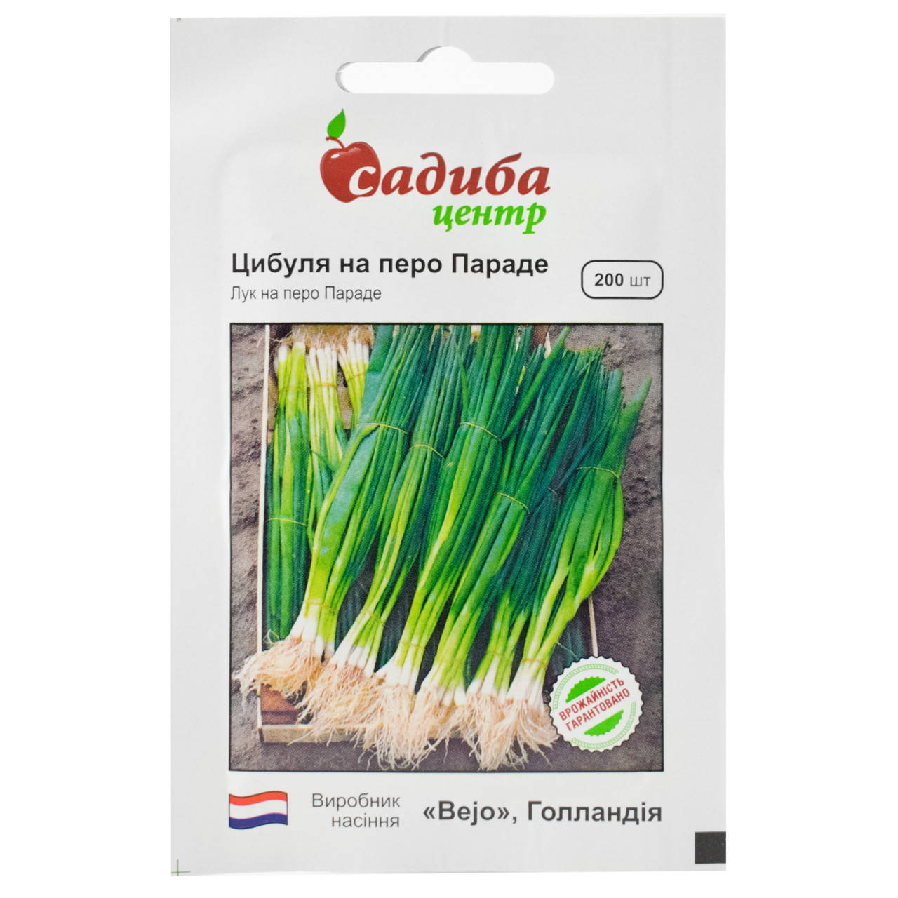 

Лук Параде 200 шт Bejo
