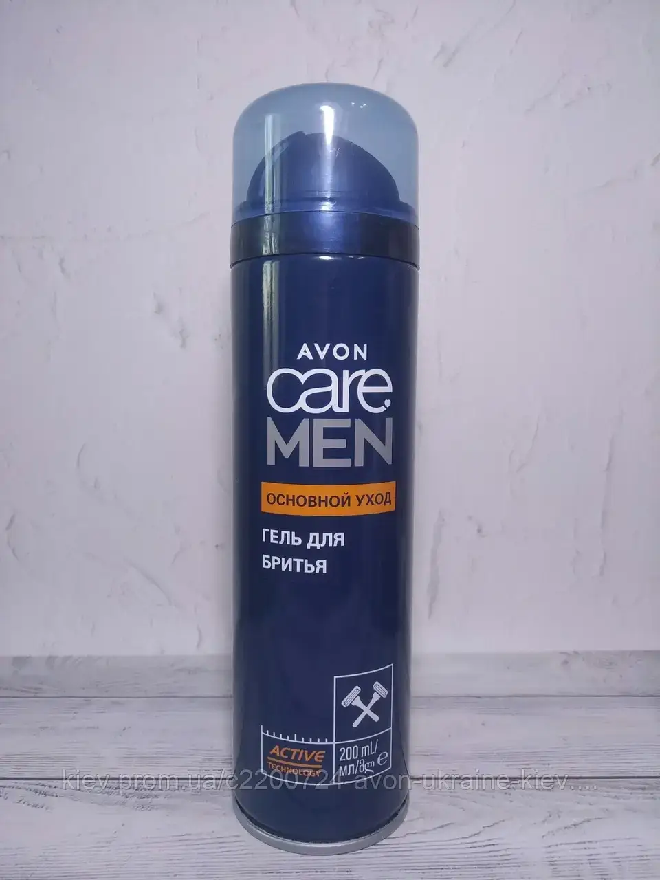 

Гель для бритья «Основной уход», 200 мл эйвон, эйвон, avon