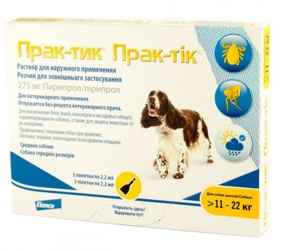 

Prac-tic капли для собак весом от 11 до 22 кг (1пипетка)