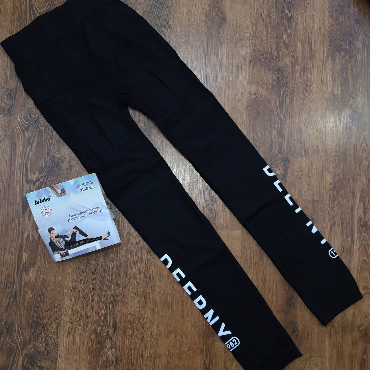 

Женские стрейчевые лосины "JuJube" Art-899S XL-2XL(46-50) DEEPNY, Черный