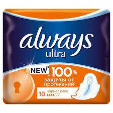 

Прокладки Always Ultra Normal (4капли) 10шт