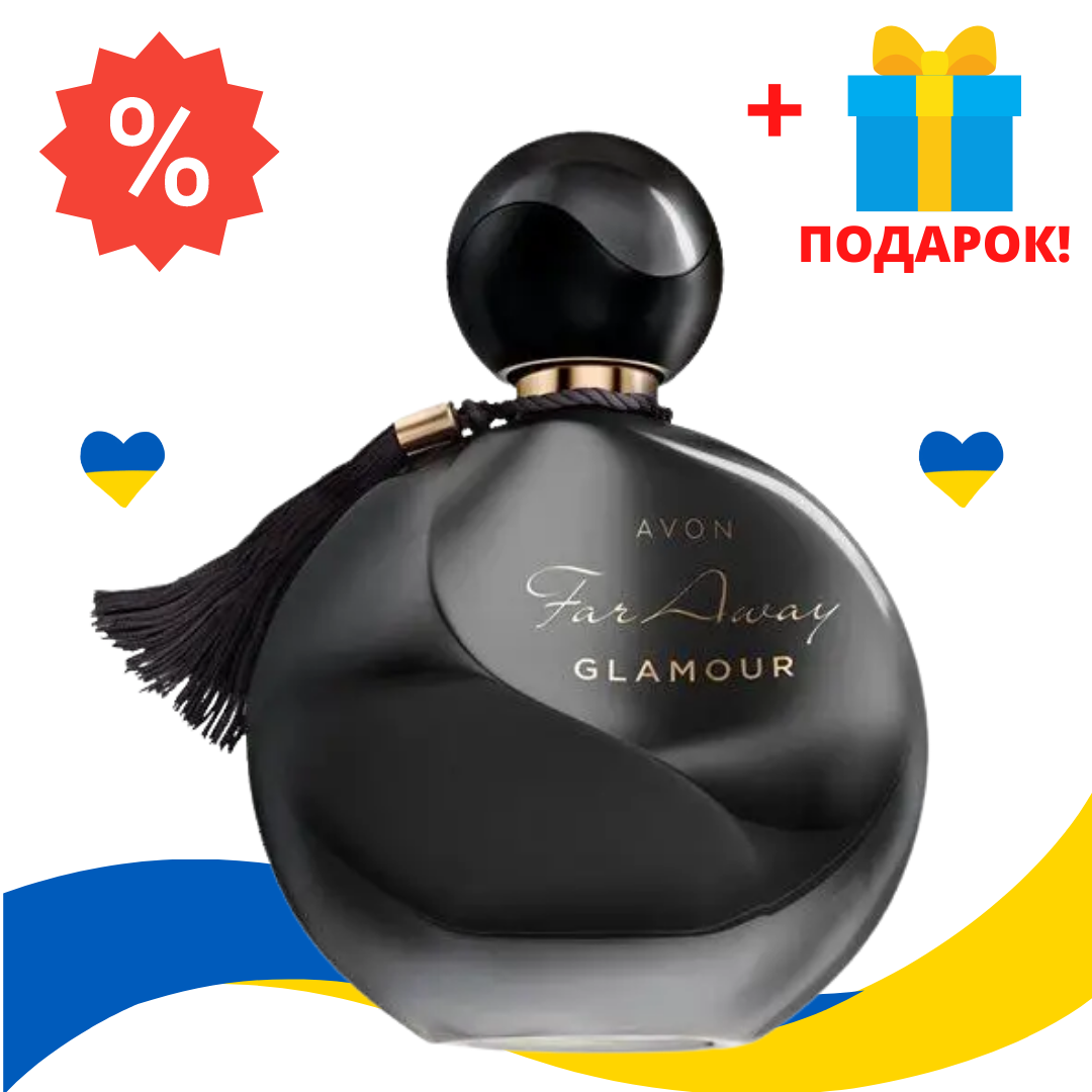 

Парфюмерная Вода Женская AVON Far Away Glamour, 50 мл, Фар Авей Гламур, 67242