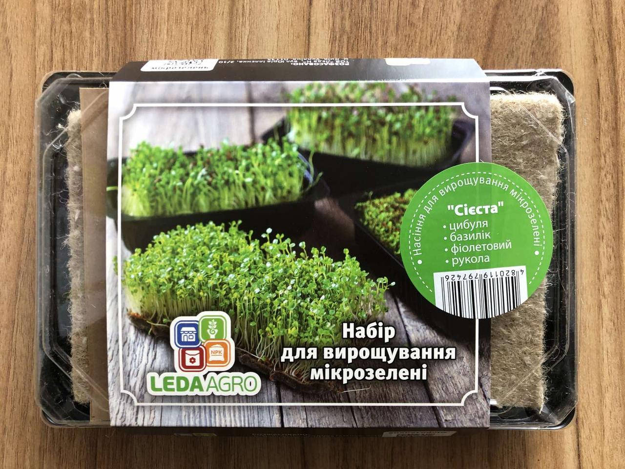 

Набір мікрозелені "Сієста", цибуля, базилік фіолетовий, рукола