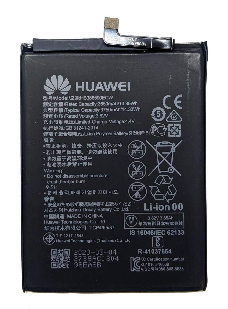 

Аккумулятор Huawei P10 Plus VKY-L29 / Honor 8X JSN-L21 HB386590ECW
