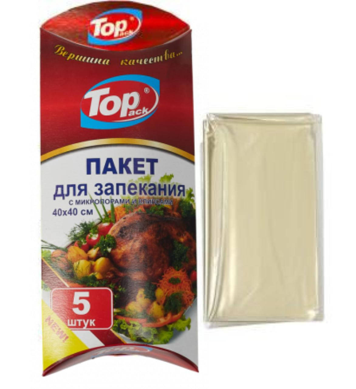 

Пакет для запекания 5 шт 40см 40см ТОР