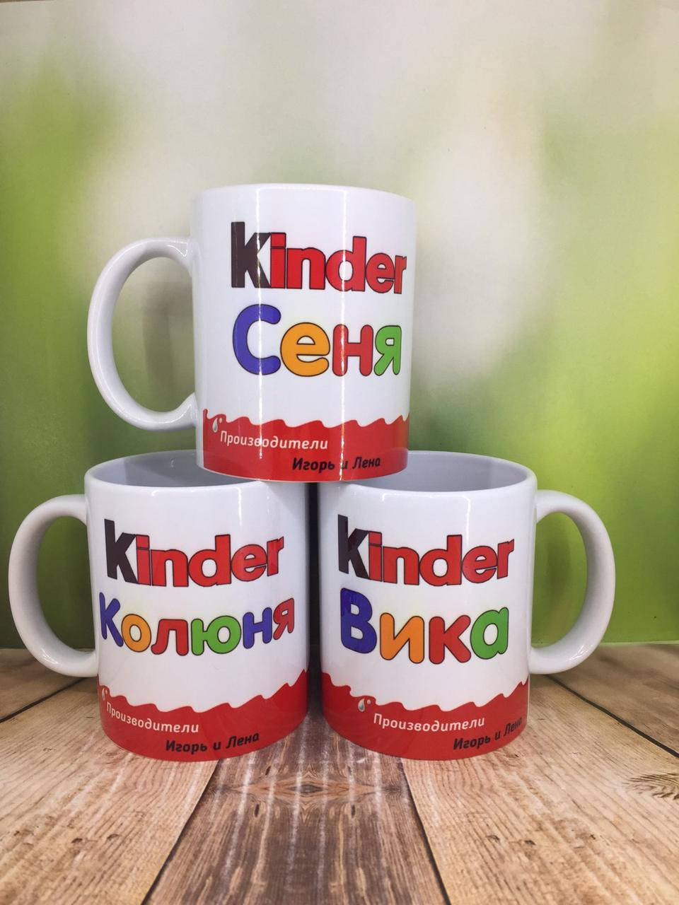 

Печать на кружках,Чашка "Kinder", Белый