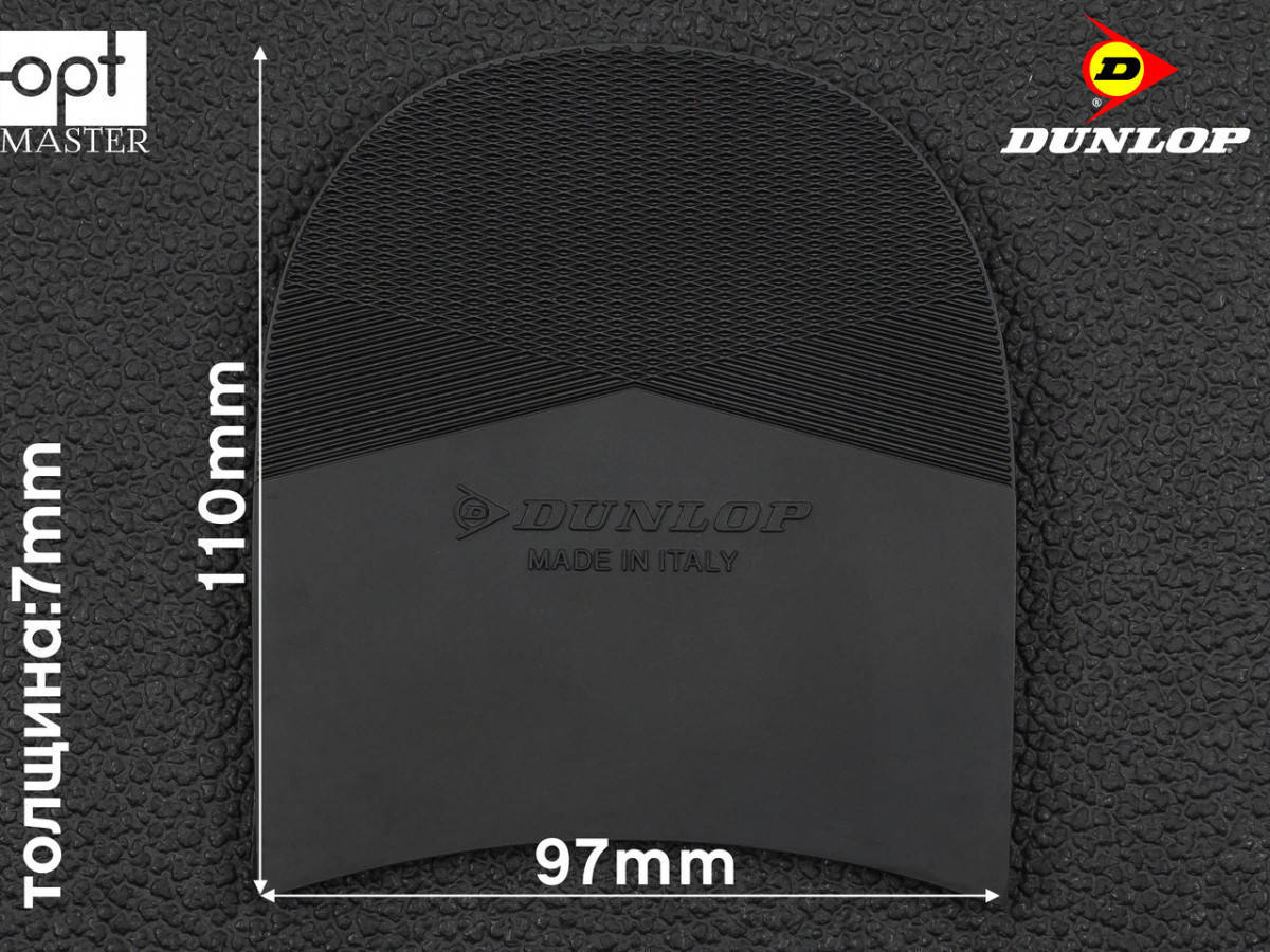 

Набойка резиновая SLICK (Dunlop), р.4, черная, Черный