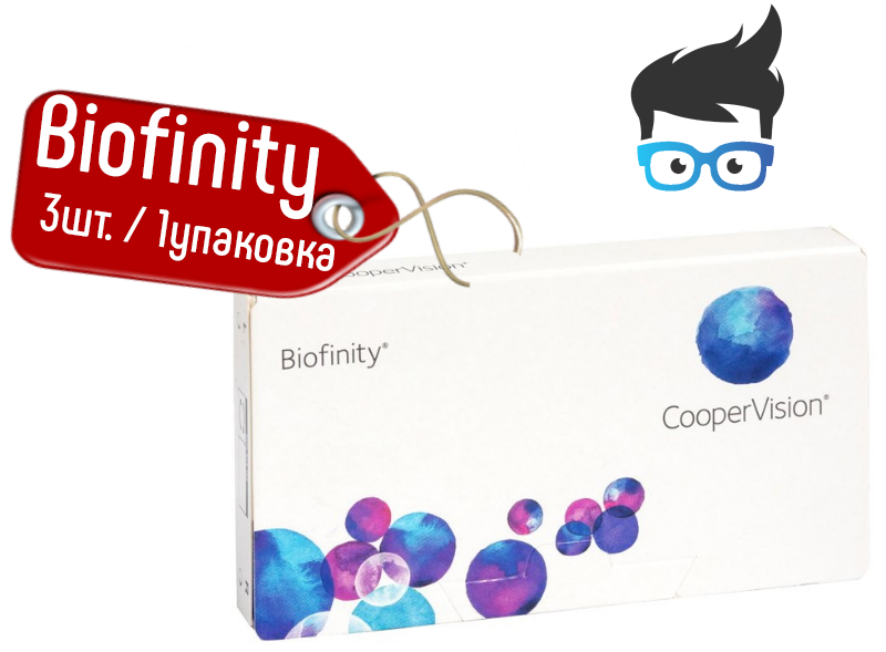 

Контактні лінзи Cooper Vision Biofinity - 3 шт/уп. Контактные линзы