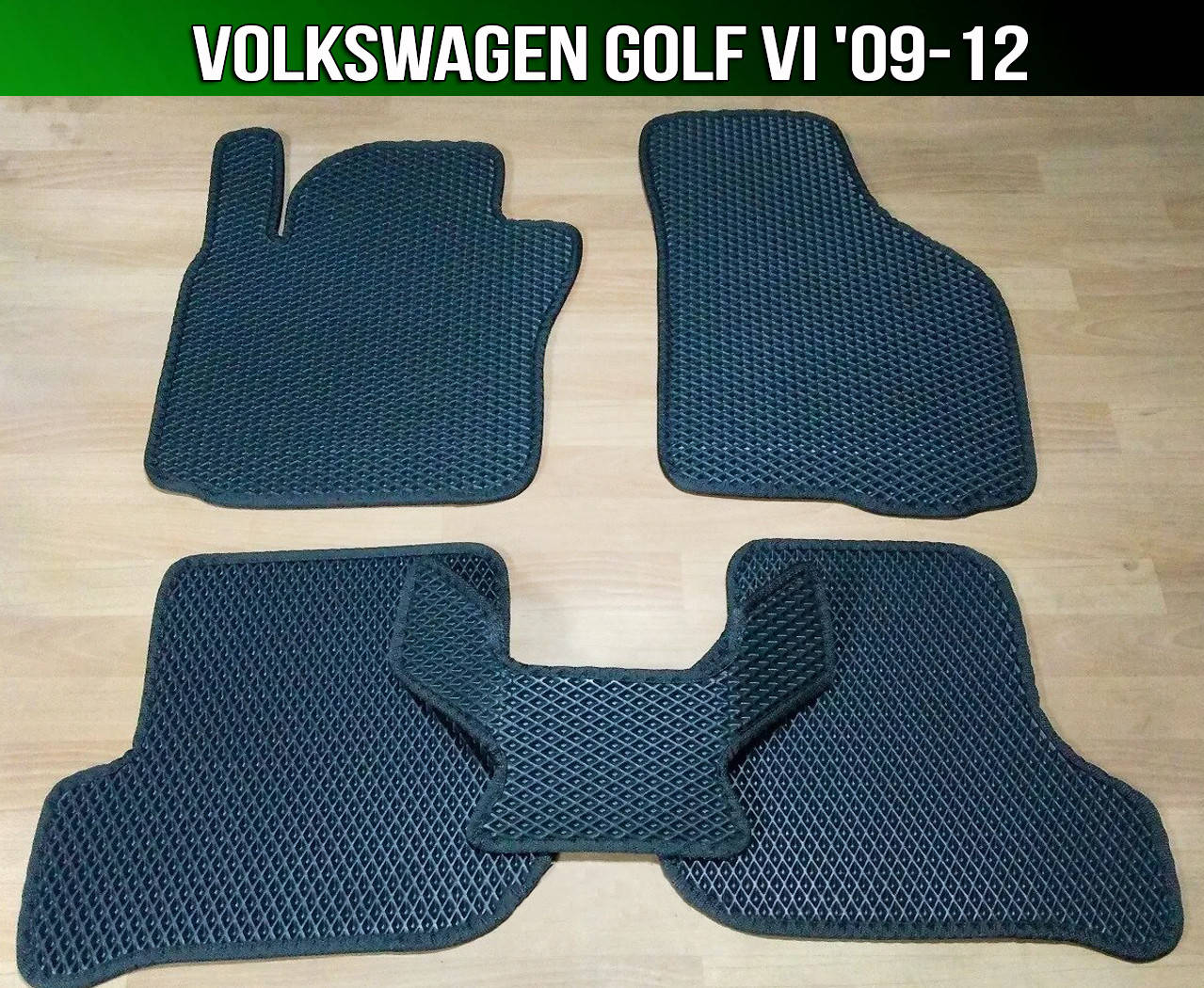 

ЕВА коврики на Volkswagen Golf 6 '09-12. EVA ковры Фольксваген Гольф 6 Фольцваген, Черный