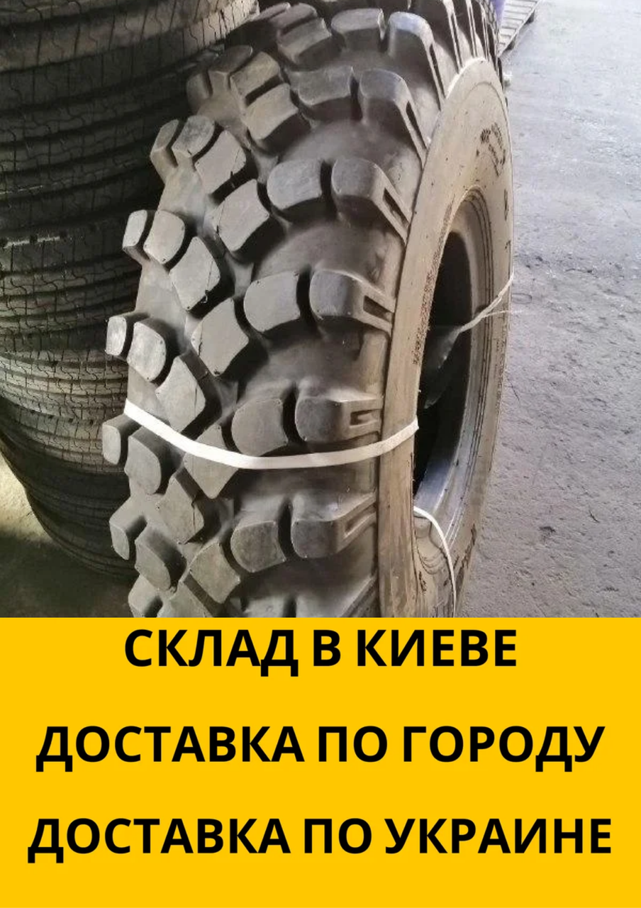 

Шины 14.00-20 (370-508) Алтайшина ОИ-25