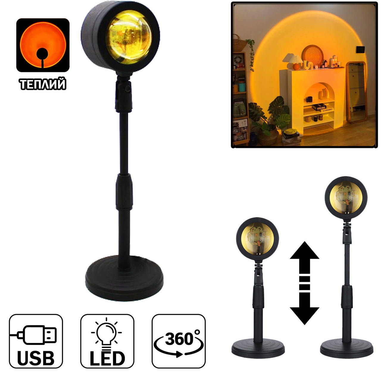 

Проекционный светильник заката Sunset Light Lamp 8Q атмосферная лампа-ночник USB имитирующая закат/рассвет UG