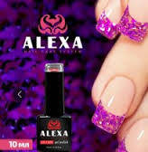 

Гель-лак для ногтей ALEXA 8 мл.