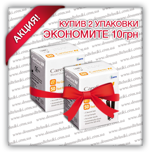 

Тест-полоски "Care Sens N", 2 уп. (100 шт.)