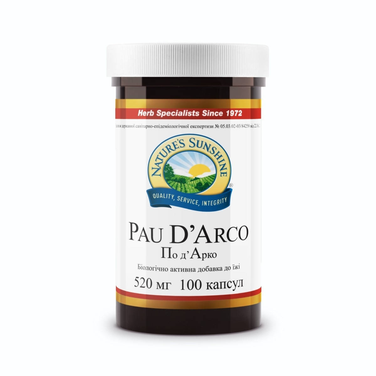 

По Д'Арко . Pau D'Arco, NSP, США