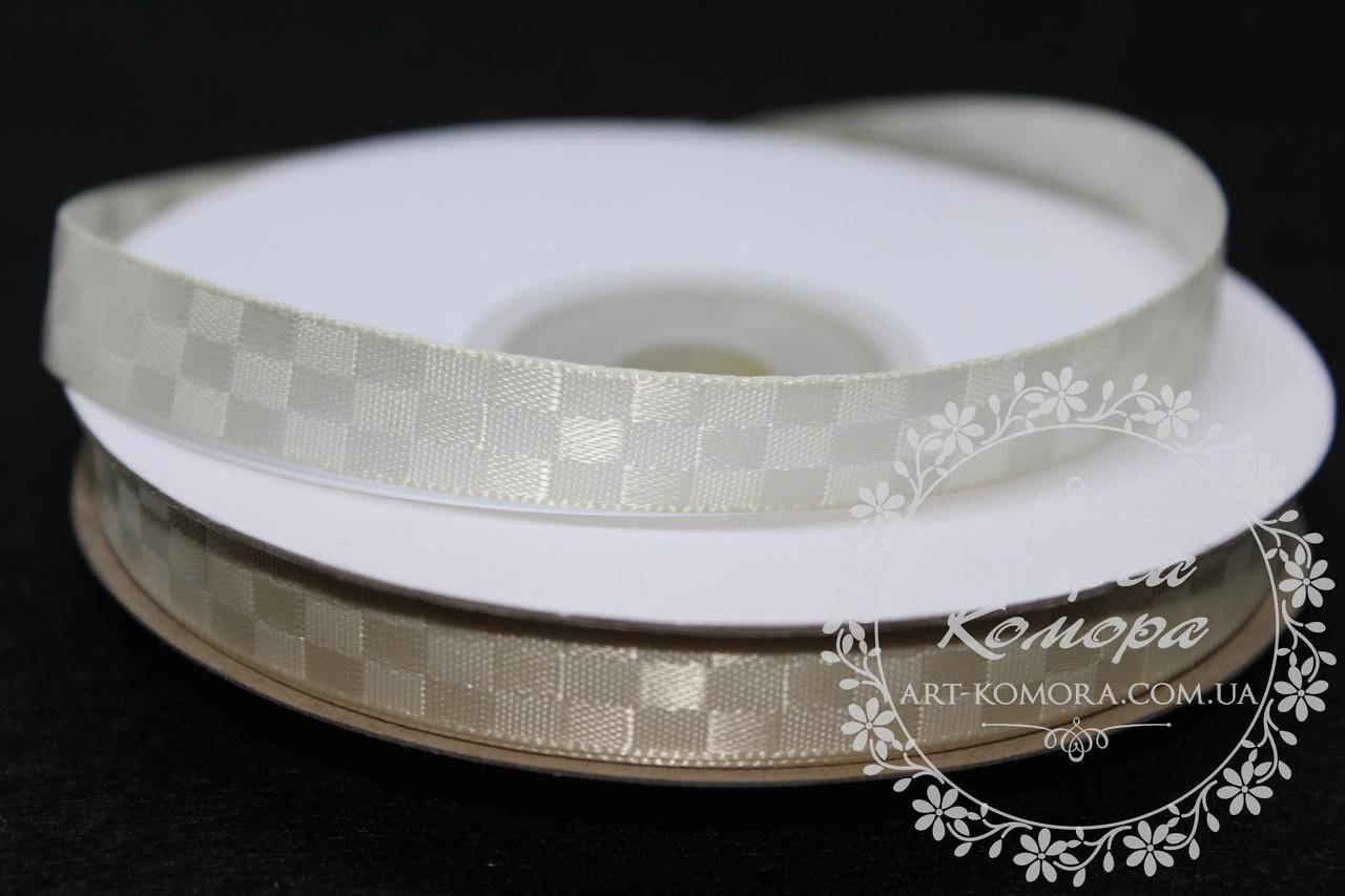 

Атласная лента "Шахматы", молочная, 1 см