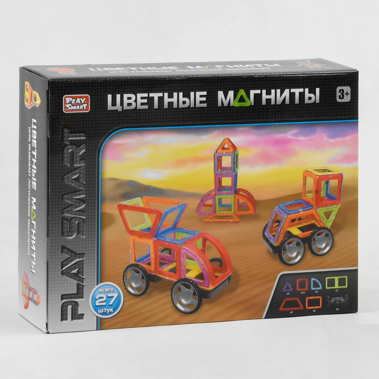 

Конструктор магнитный Play Smart Машинки 27 деталей 19 моделей (2472)