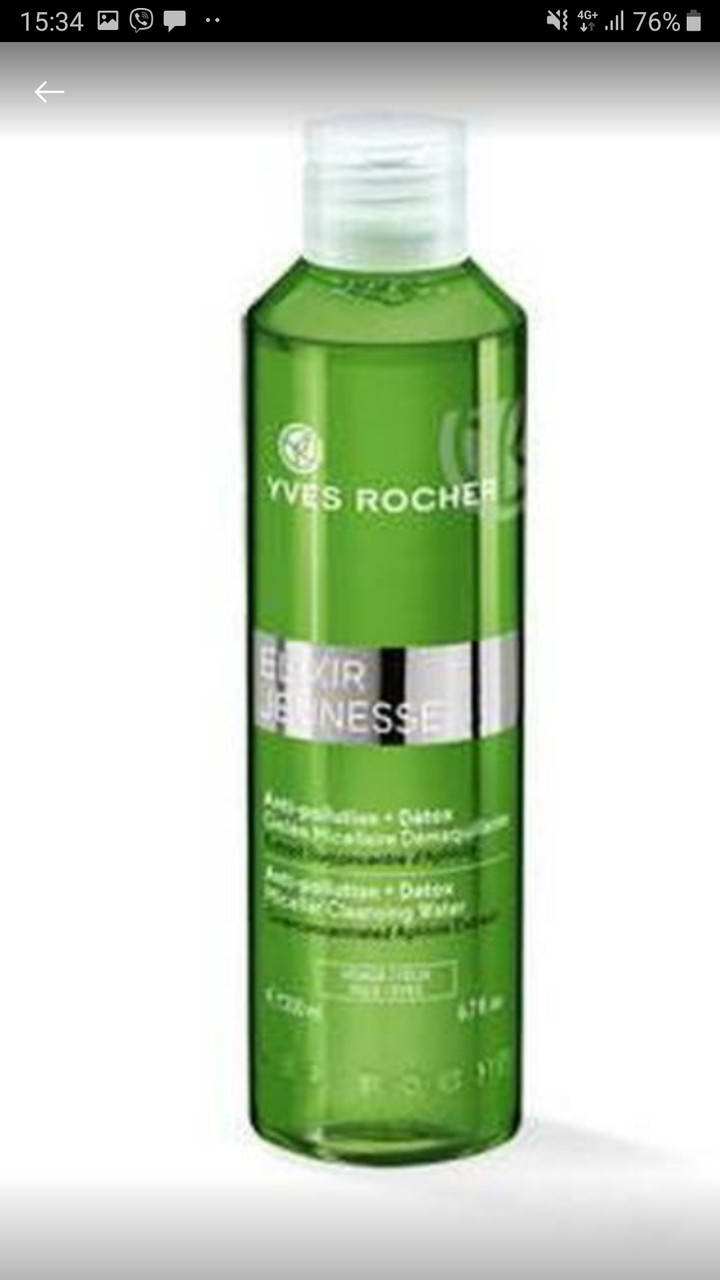 

Мицелярньій гель, 200мл Детокс и востановление