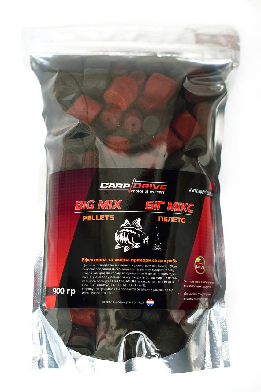 

Pellets пеллетс микс Carp Drive Big Mix (премиум класcа) 900 гр