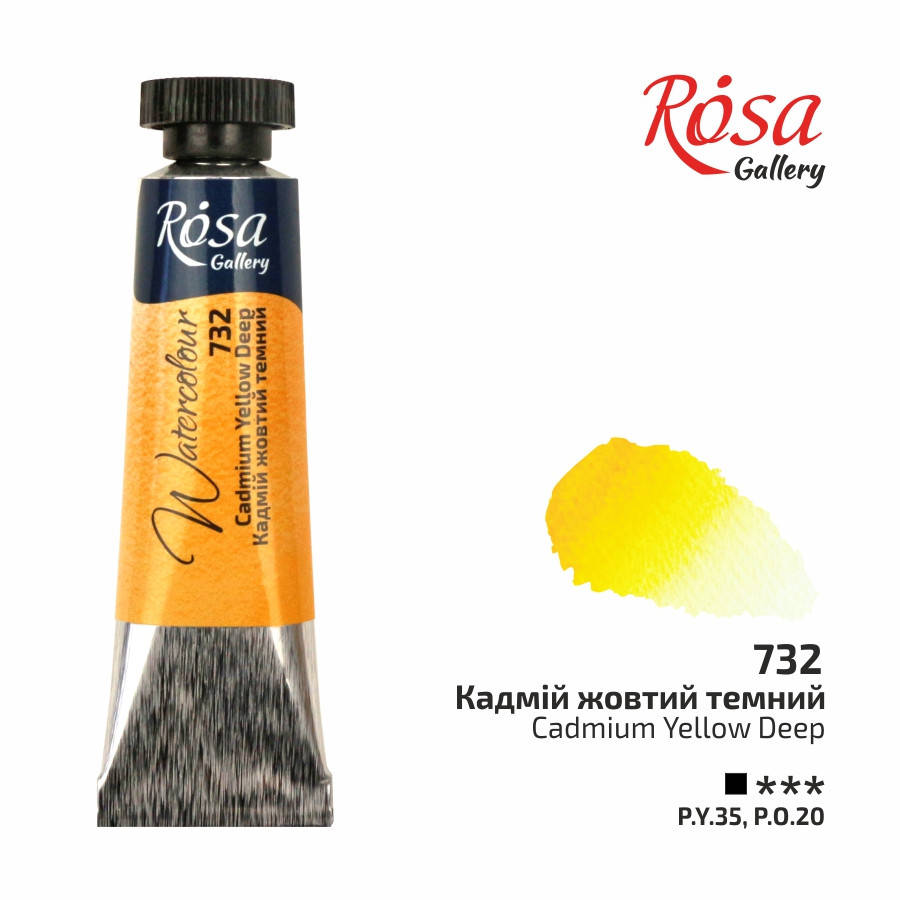 

Краска акварельная Кадмий желтый темный, туба, 10мл, ROSA Gallery