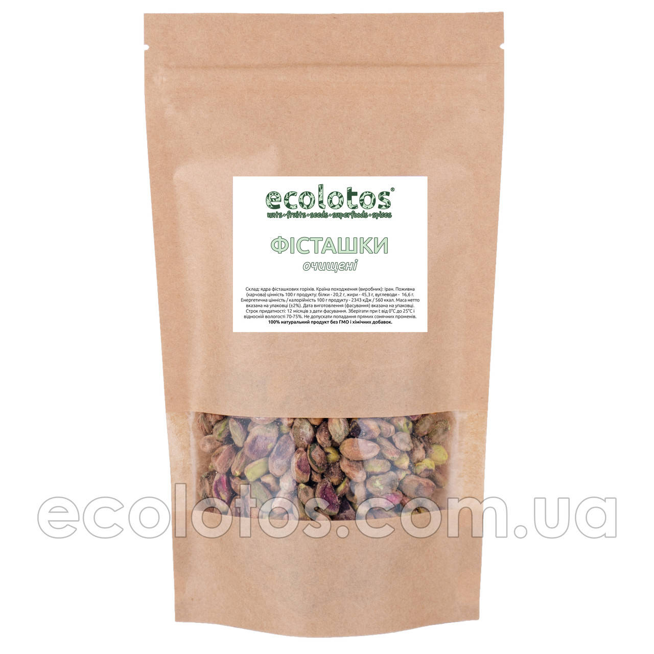 

Фисташки очищенные крупные 1 кг