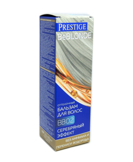 

Оттеночный бальзам для волос Vip’s Prestige BeBlond BB 02 серебряный эффект