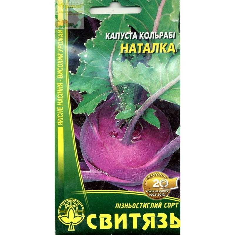 

Семена капуста кольраби Наталка, 0,5 г