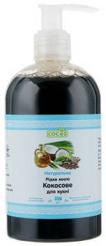 

Жидкое мыло Cocos для кухни кокосовое устраняет запахи 350 мл