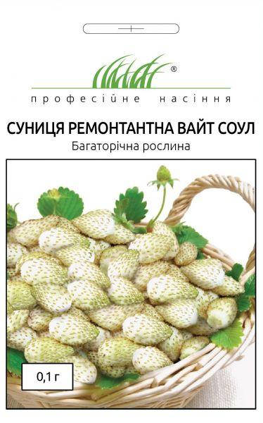 

Земляника Альпийская ремонантна Вайт Соул 0,1 г