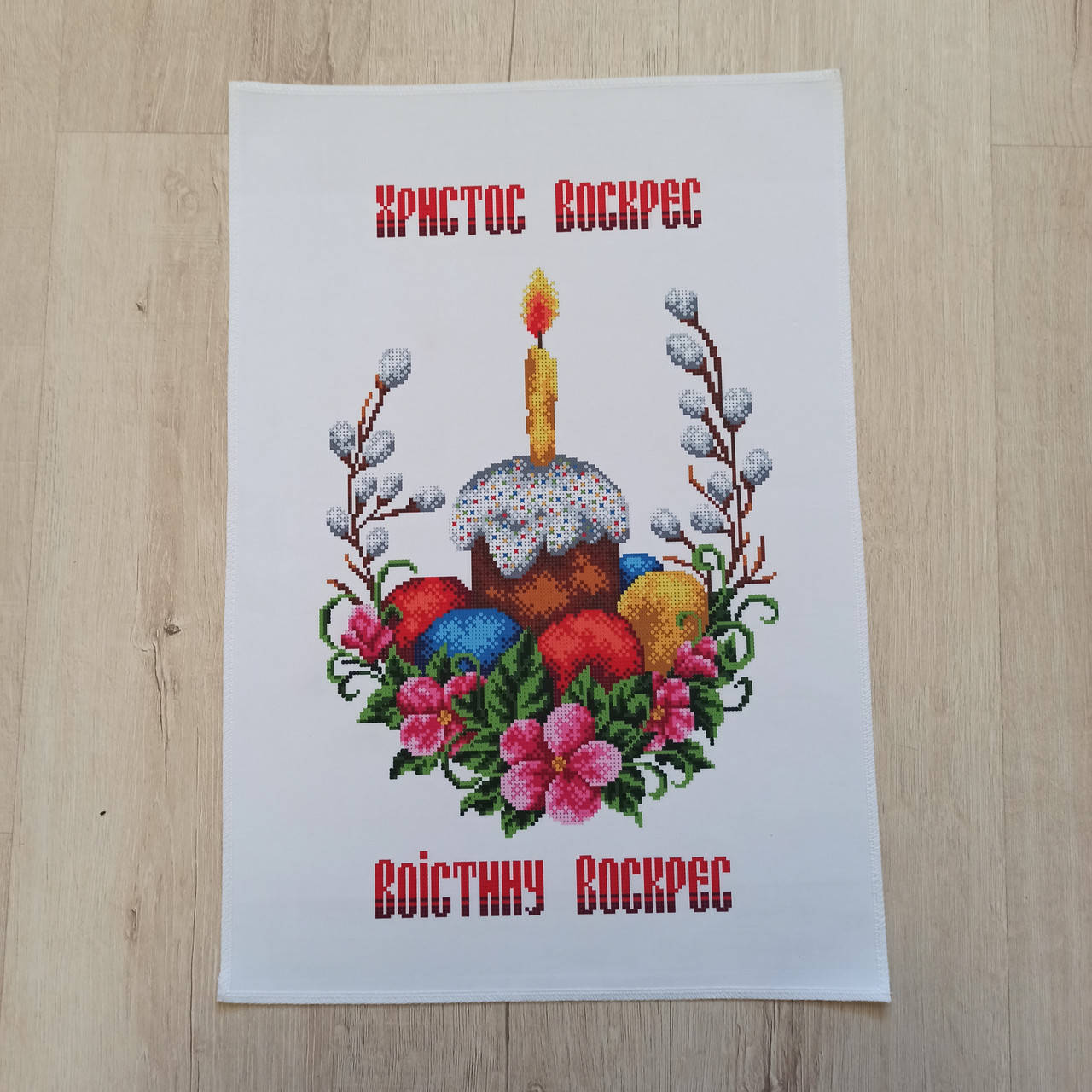 

Схема для вишивки бісером великоднього рушника