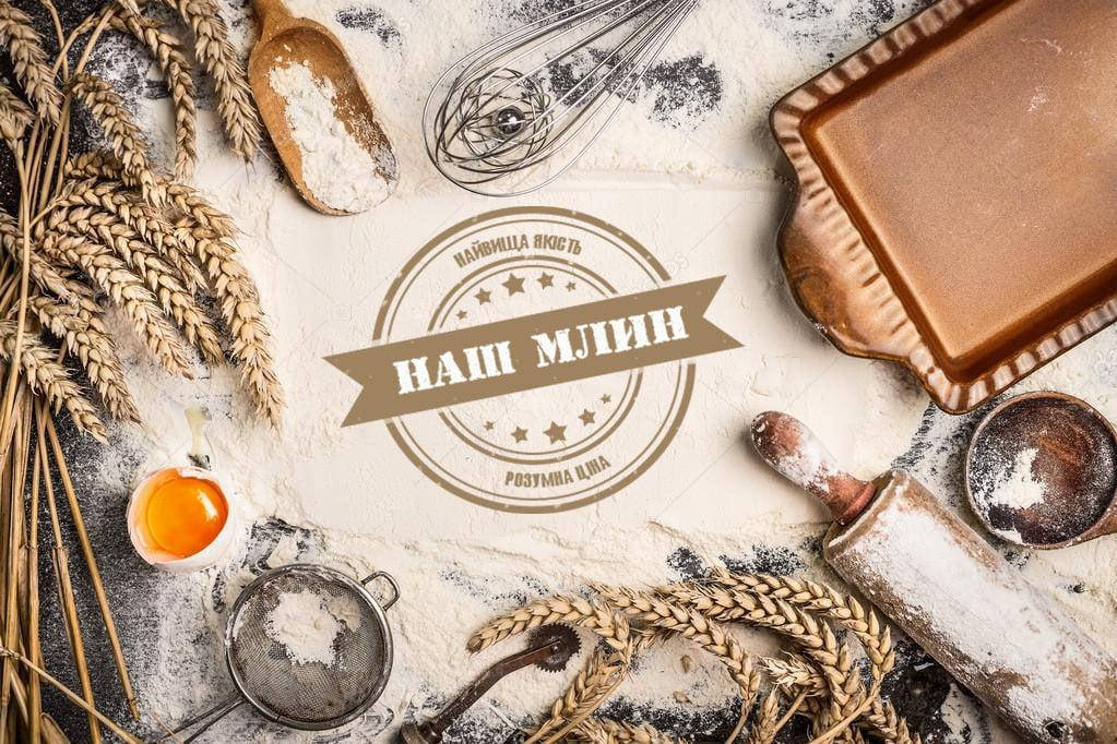 

Качественная ржаная мука ТМ "Наш млин" фасовка 10 кг