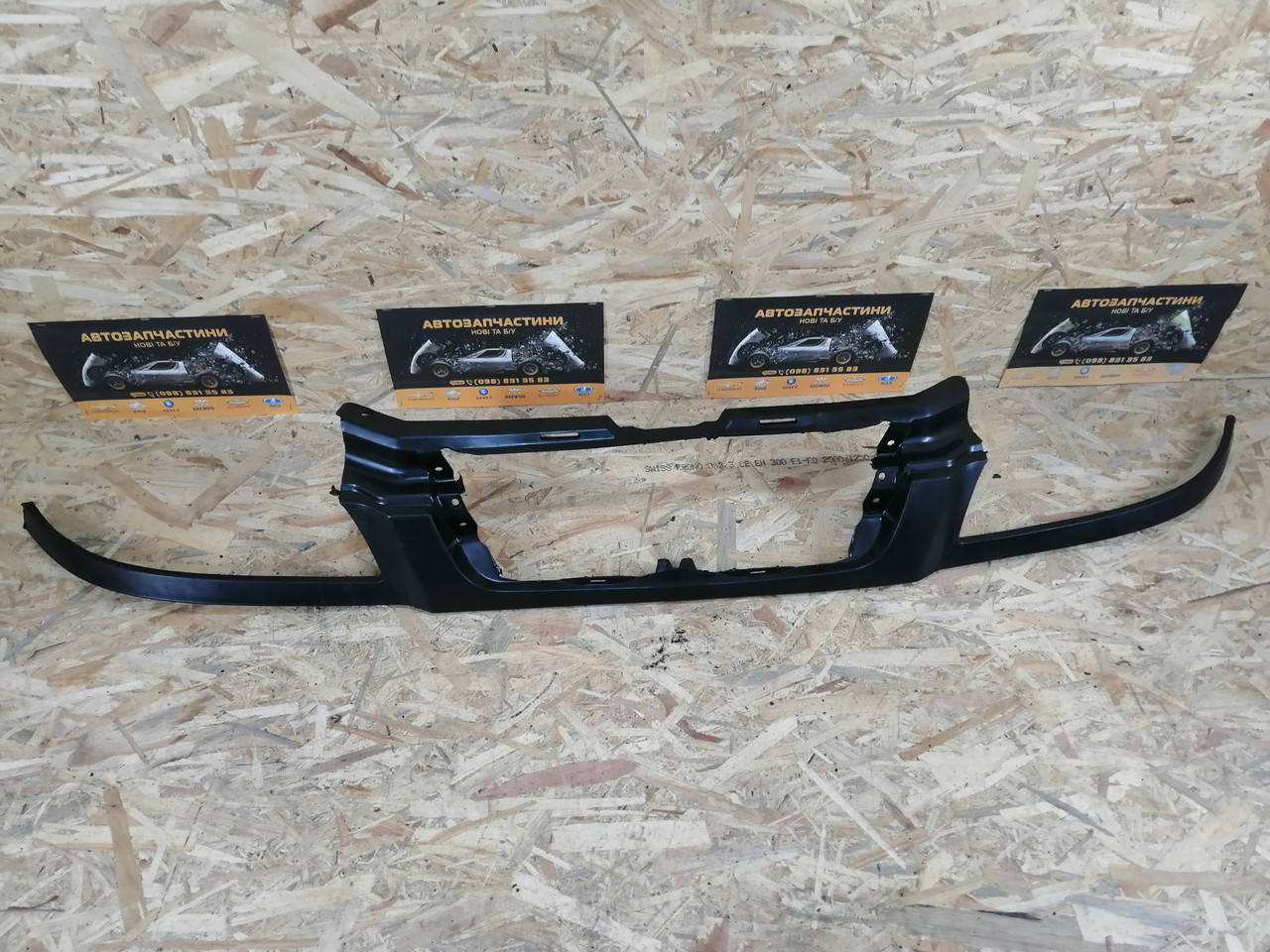 

Решетка радиатора уси А15 - CHERY Amulet (Чери Амулет)