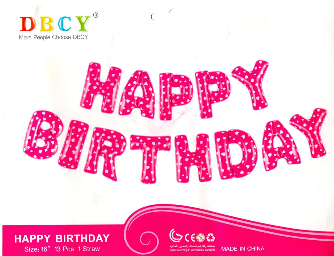 

Фольгированные буквы сердца HAPPY BIRTHDAY, 40 см, Розовый