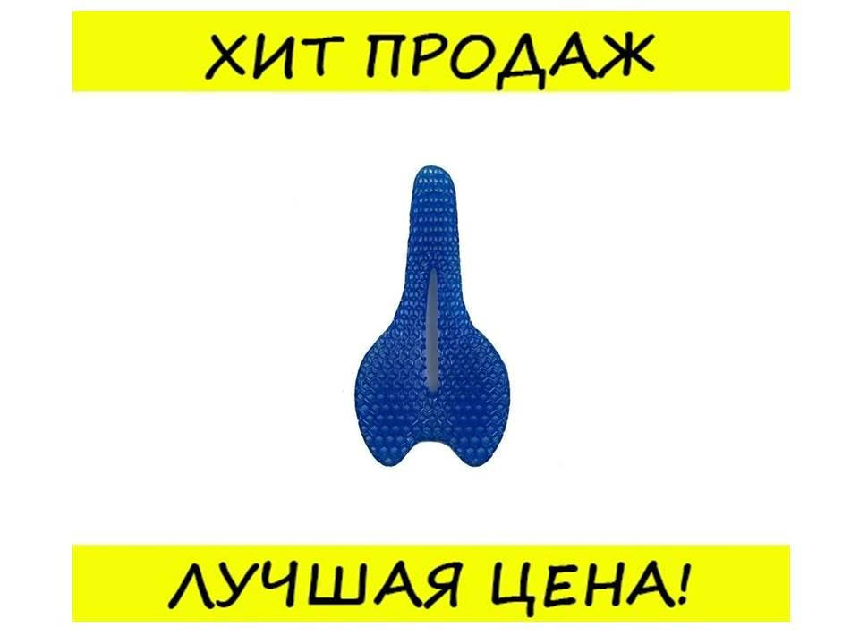 

Гелевая подушка для сиденья велосипеда! Улучшенный