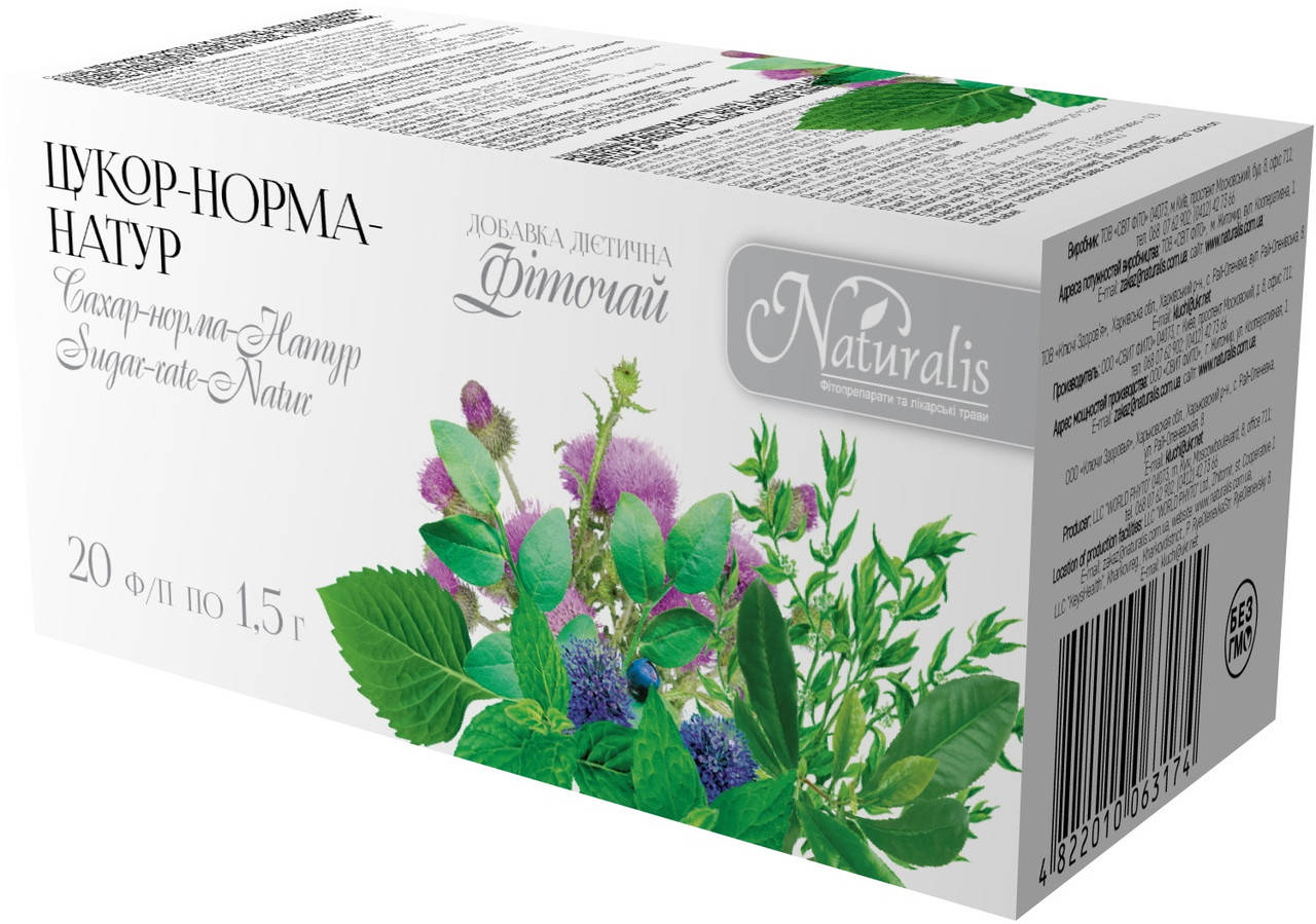 

Фиточай Сахар-норма-Натур (для нормализации сахара в крови) 20ф/п ТМ "Naturalis"