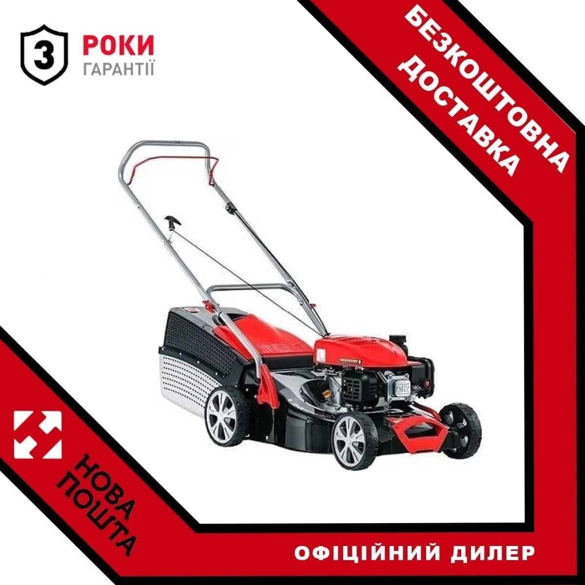 

Газонокосилка AL-KO Classic 4.66 P-A edition