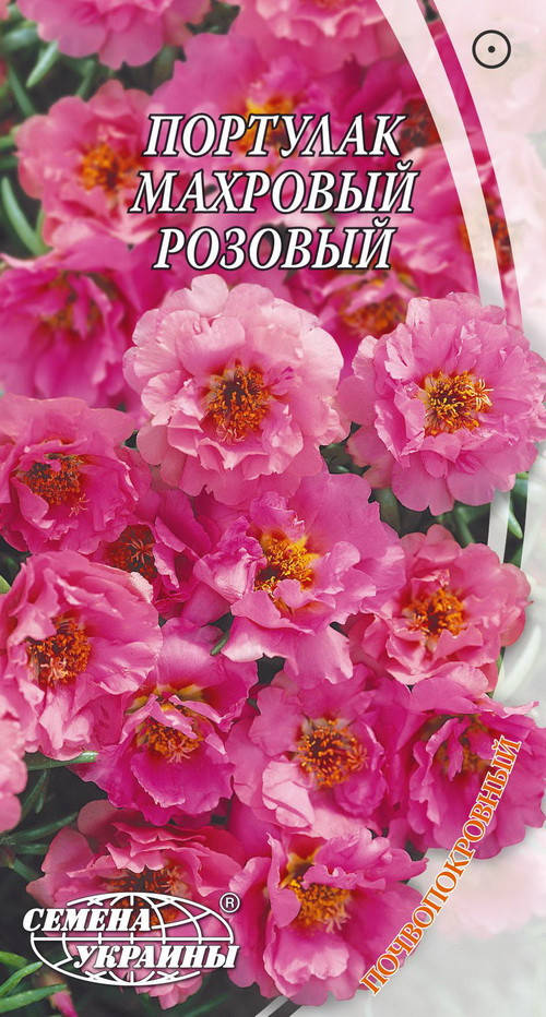 

Портулак махровий рожевий 0,1г (ТМ Семена Украины)