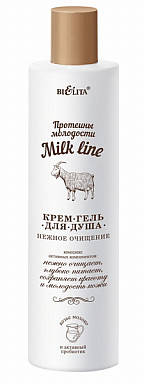 

MILK LINE (Протеїни молодості) КРЕМ-ГЕЛЬ для душу "Ніжне очищення", 400 мл